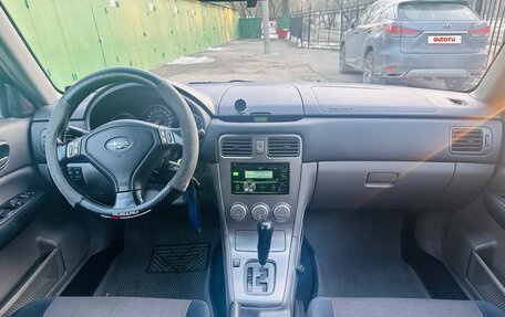 Subaru Forester, 2006 год, 1 300 000 рублей, 11 фотография