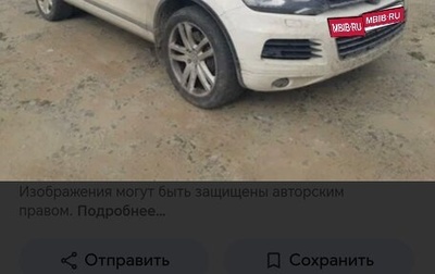 Volkswagen Touareg III, 2011 год, 1 600 000 рублей, 1 фотография