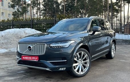 Volvo XC90 II рестайлинг, 2017 год, 3 350 000 рублей, 1 фотография