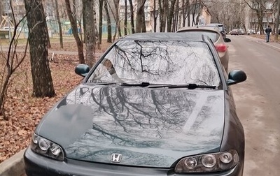 Honda Civic Ferio III, 1992 год, 355 000 рублей, 1 фотография