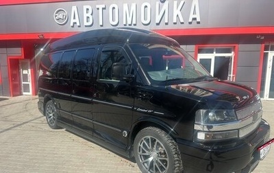 Chevrolet Express II, 2012 год, 5 700 000 рублей, 1 фотография