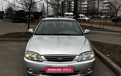 KIA Spectra II (LD), 2008 год, 270 000 рублей, 1 фотография
