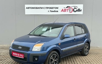 Ford Fusion I, 2008 год, 600 000 рублей, 1 фотография
