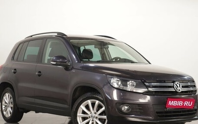 Volkswagen Tiguan I, 2015 год, 1 699 000 рублей, 1 фотография
