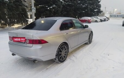 Honda Accord VII рестайлинг, 2006 год, 950 000 рублей, 1 фотография