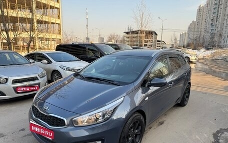 KIA cee'd III, 2018 год, 1 300 000 рублей, 1 фотография