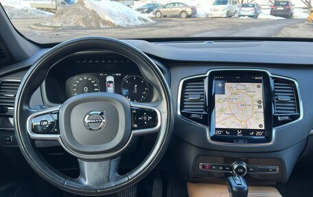 Volvo XC90 II рестайлинг, 2017 год, 3 350 000 рублей, 5 фотография