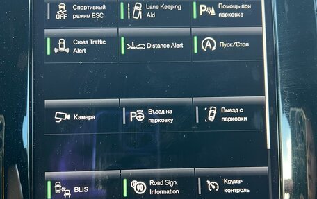 Volvo XC90 II рестайлинг, 2017 год, 3 350 000 рублей, 11 фотография