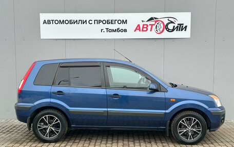 Ford Fusion I, 2008 год, 600 000 рублей, 4 фотография