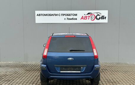 Ford Fusion I, 2008 год, 600 000 рублей, 6 фотография