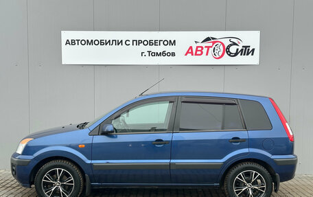 Ford Fusion I, 2008 год, 600 000 рублей, 8 фотография