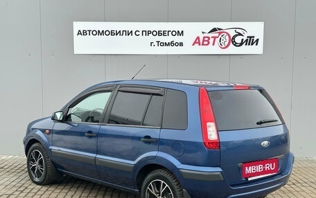 Ford Fusion I, 2008 год, 600 000 рублей, 7 фотография
