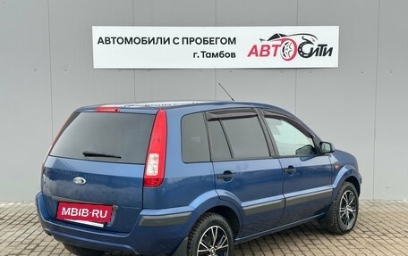 Ford Fusion I, 2008 год, 600 000 рублей, 5 фотография