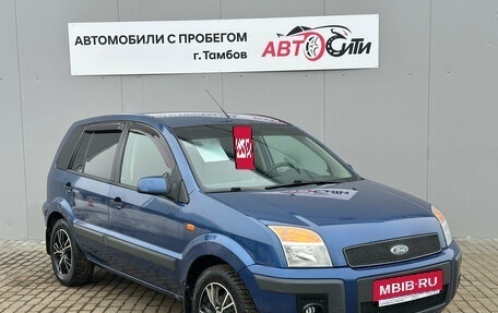 Ford Fusion I, 2008 год, 600 000 рублей, 3 фотография