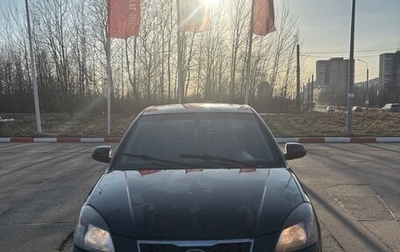 KIA Rio II, 2011 год, 449 999 рублей, 1 фотография