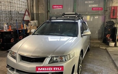 Honda Accord VII рестайлинг, 2004 год, 750 000 рублей, 1 фотография