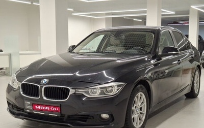 BMW 3 серия, 2016 год, 2 197 000 рублей, 1 фотография