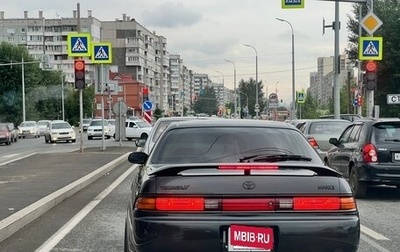 Toyota Mark II VIII (X100), 1995 год, 1 250 000 рублей, 1 фотография