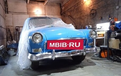 ГАЗ 21 «Волга», 1959 год, 850 000 рублей, 1 фотография