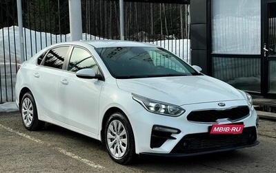 KIA Cerato IV, 2018 год, 1 899 000 рублей, 1 фотография