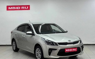 KIA Rio IV, 2018 год, 1 449 900 рублей, 1 фотография