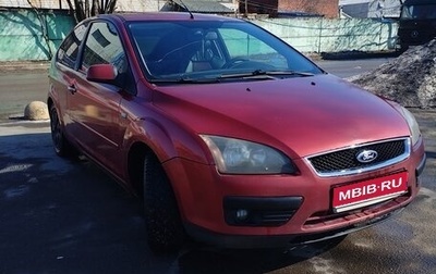 Ford Focus II рестайлинг, 2007 год, 250 000 рублей, 1 фотография