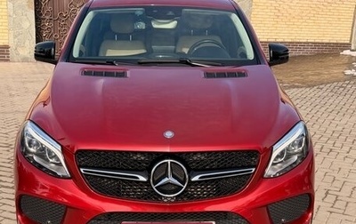 Mercedes-Benz GLE, 2015 год, 4 950 000 рублей, 1 фотография