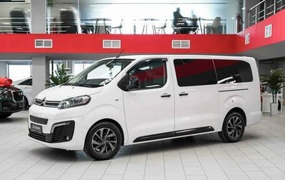 Citroen SpaceTourer I, 2021 год, 2 790 000 рублей, 1 фотография