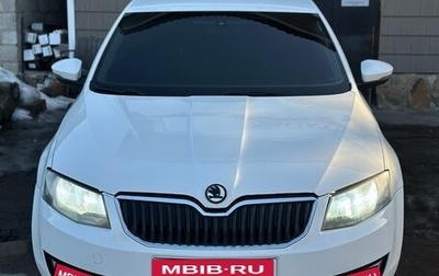 Skoda Octavia, 2014 год, 975 000 рублей, 1 фотография