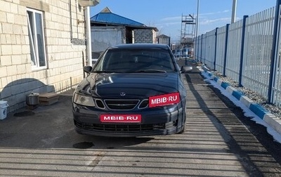 Saab 9-3 II рестайлинг, 2006 год, 550 000 рублей, 1 фотография