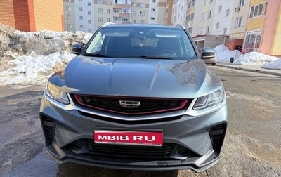 Geely Coolray I, 2021 год, 1 570 000 рублей, 1 фотография