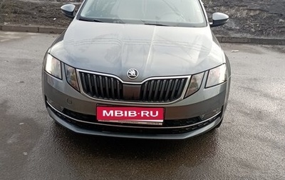 Skoda Octavia, 2017 год, 1 850 000 рублей, 1 фотография