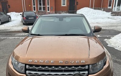 Land Rover Range Rover Evoque I, 2014 год, 2 200 000 рублей, 1 фотография