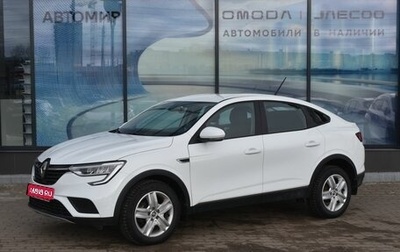 Renault Arkana I, 2019 год, 1 700 000 рублей, 1 фотография