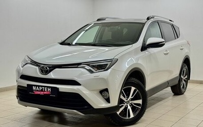 Toyota RAV4, 2017 год, 2 589 000 рублей, 1 фотография