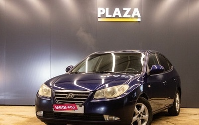 Hyundai Elantra IV, 2007 год, 439 000 рублей, 1 фотография