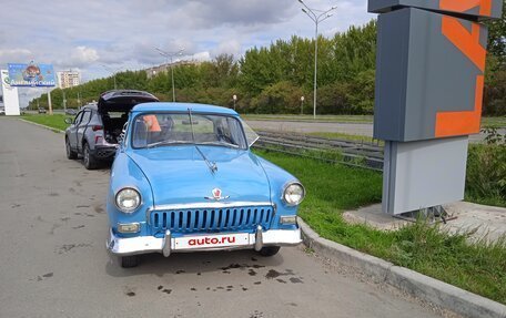 ГАЗ 21 «Волга», 1959 год, 850 000 рублей, 4 фотография