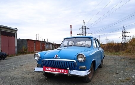 ГАЗ 21 «Волга», 1959 год, 850 000 рублей, 3 фотография