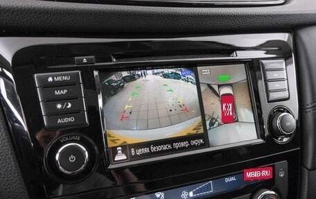 Nissan X-Trail, 2022 год, 2 899 000 рублей, 16 фотография