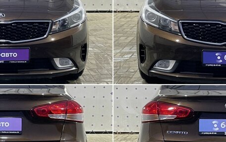 KIA Cerato III, 2019 год, 1 750 000 рублей, 8 фотография