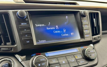 Toyota RAV4, 2017 год, 2 589 000 рублей, 14 фотография