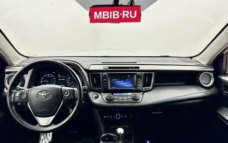 Toyota RAV4, 2017 год, 2 589 000 рублей, 17 фотография