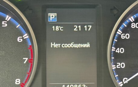 Toyota RAV4, 2017 год, 2 589 000 рублей, 19 фотография