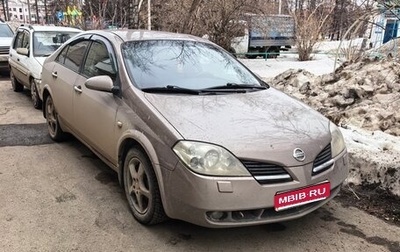 Nissan Primera III, 2007 год, 460 000 рублей, 1 фотография
