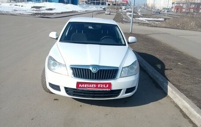 Skoda Octavia, 2012 год, 696 969 рублей, 1 фотография
