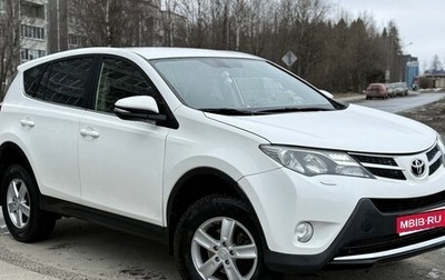 Toyota RAV4, 2013 год, 1 585 000 рублей, 1 фотография