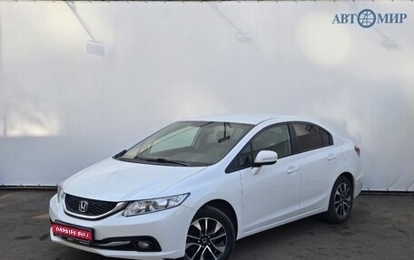 Honda Civic IX, 2014 год, 1 300 000 рублей, 1 фотография