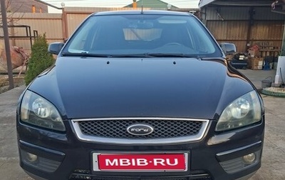 Ford Focus II рестайлинг, 2006 год, 450 000 рублей, 1 фотография