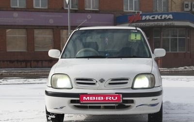 Nissan March II, 1998 год, 250 000 рублей, 1 фотография