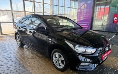 Hyundai Solaris II рестайлинг, 2019 год, 1 395 000 рублей, 1 фотография